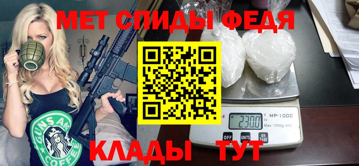 МЕГА ONION  Amphetamine Premium  Вход с VPN  Новокубанск 