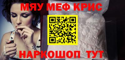 ALPHA-PVP Волгодонск