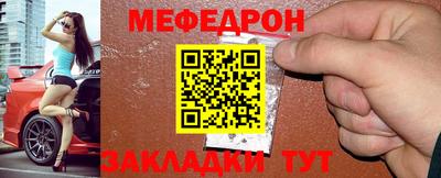ALPHA-PVP Волгодонск
