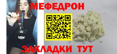 ALPHA-PVP Волгодонск