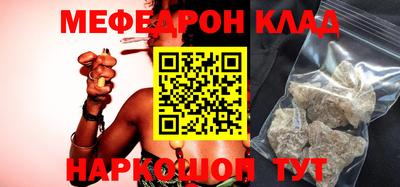 герыч Волжский