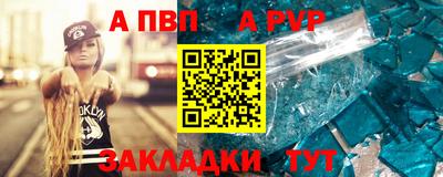 герыч Волжский