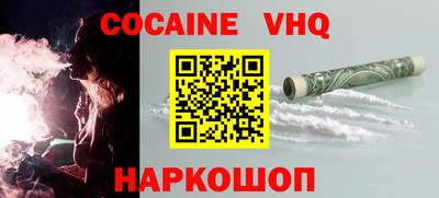 герыч Волжский