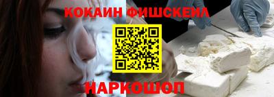 мяу мяу мука Волжск
