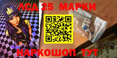ALPHA-PVP Волгодонск