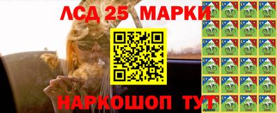 ALPHA-PVP Волгодонск