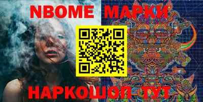 ALPHA-PVP Волгодонск