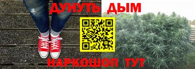 ALPHA-PVP Волгодонск