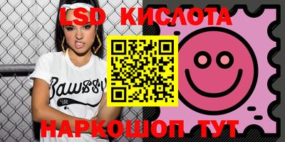 соль курить ск Пугачёв