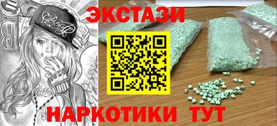 мяу мяу мука Волжск
