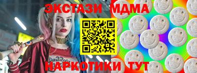 мяу мяу мука Волжск