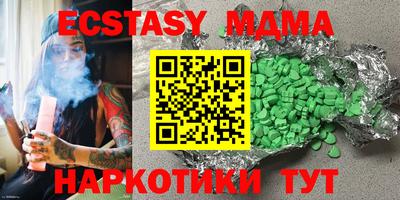 мяу мяу мука Волжск