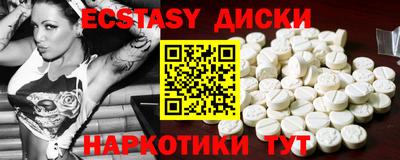 ALPHA-PVP Волгодонск