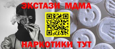 мяу мяу мука Волжск