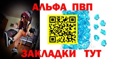 герыч Волжский