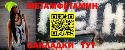 мяу мяу мука Волжск