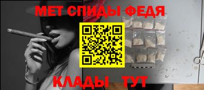 ALPHA-PVP Волгодонск