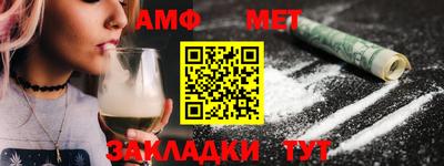ALPHA-PVP Волгодонск