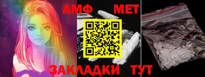 мяу мяу мука Волжск