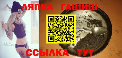 герыч Волжский