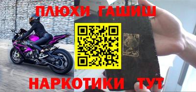 ALPHA-PVP Волгодонск