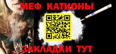 ALPHA-PVP Волгодонск