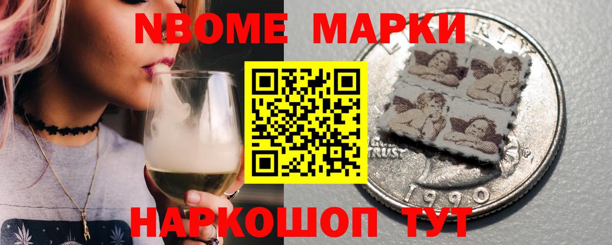 Метамфетамин Новокубанск