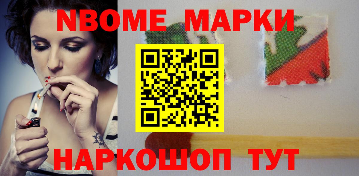 Лсд 25 экстази ecstasy Новокубанск