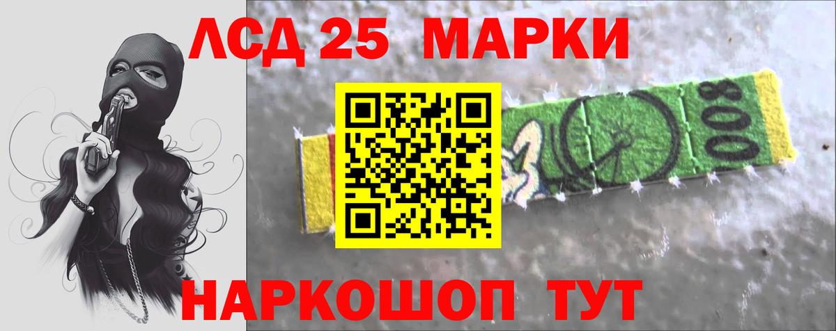 Новокубанск  ЛСД экстази ecstasy  Лсд 25 экстази кислота  ЛСД экстази  Вход с VPN 