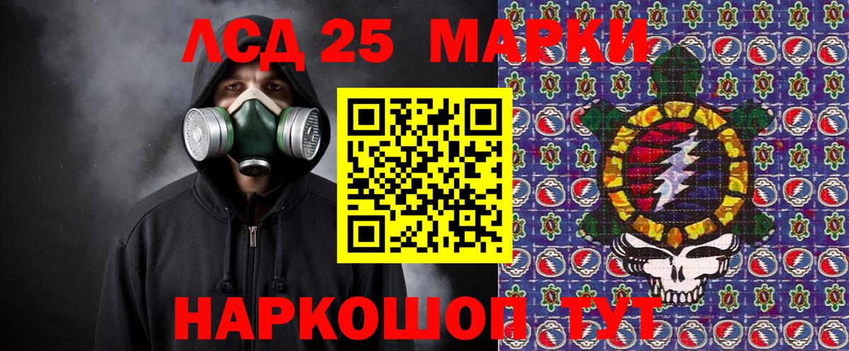 Марки NBOMe 1500мкг Новокубанск
