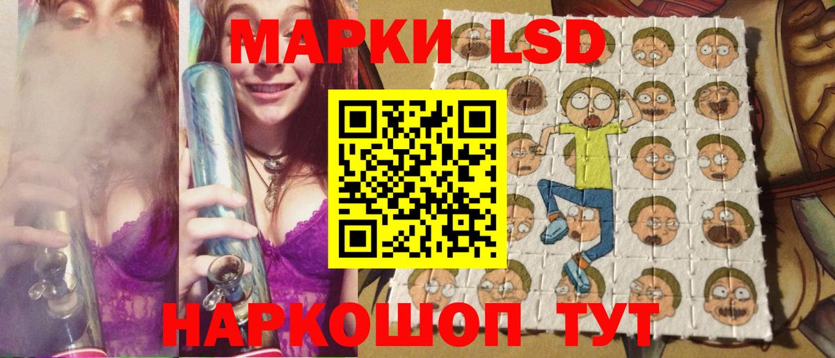 Марки 25I-NBOMe 1,8мг  Вход с VPN  Новокубанск 