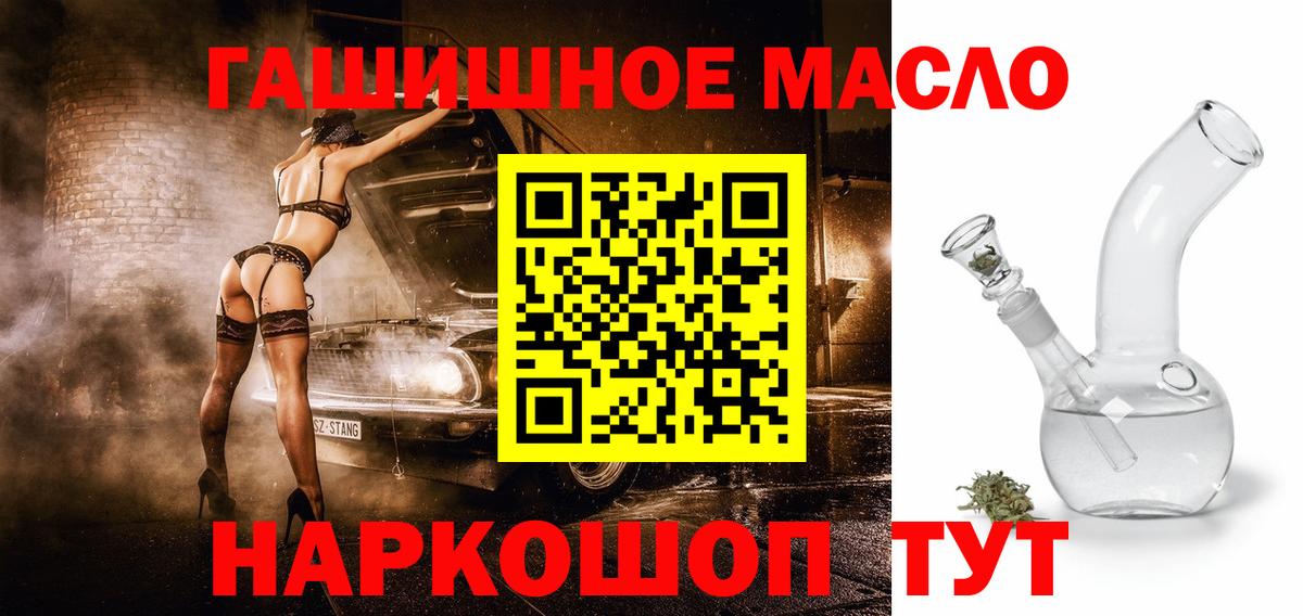 ТГК концентрат Новокубанск