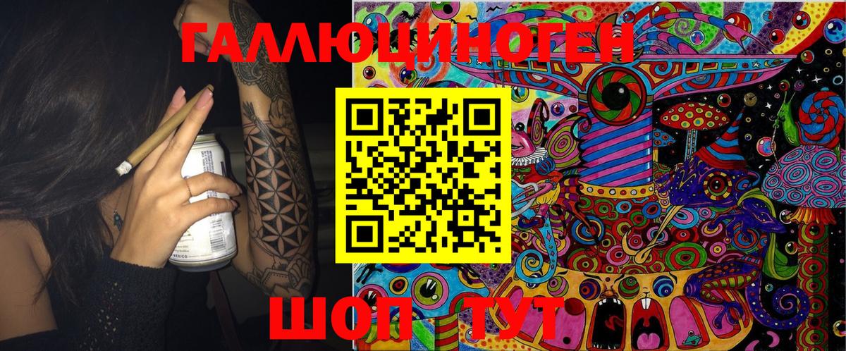 Псилоцибиновые грибы MAGIC MUSHROOMS Новокубанск
