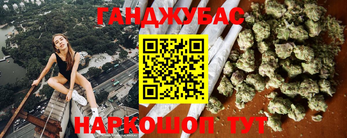 Каннабис THC 21%  Бошки Шишки план  Бошки Шишки планчик  Канабис Amnesia  Новокубанск  Вход с VPN 